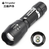 三极户外(Tripolar) TP3358 强光手电筒白紫光LED伸缩调焦充电铝合金户外灯
