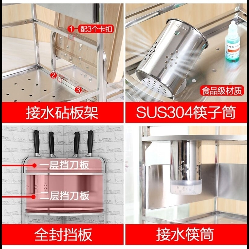 不锈钢厨房置物架转角架三角架调料架调味用品收纳架落地壁挂刀架 挡板]刀架三层大号有筷筒+4钩