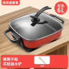纳丽雅(Naliya)电火锅家用一体式大容量多功能电热煮锅电炒菜炒锅_6L大红色木铲双管