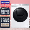 三星 WD90T754DBH/SC 9公斤大容量 速净科技AI智能洗烘一体滚筒洗衣机 安心添衣