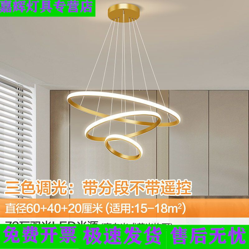 苏宁放心购客厅灯大厅灯饰灯具大全led吸顶灯款家用卧室灯现代简约