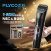 飞科(FLYCO)专业电动理发器儿童电推剪 全身水洗剃头电推子理发器电推剪 FC5908