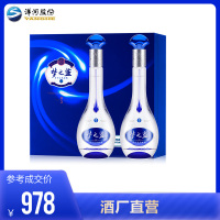 洋河梦之蓝M3-45度500mL*2瓶礼盒装 蓝色经典 洋河官方旗舰店 浓香型白酒