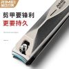 金达日美指甲刀套装家用新款指甲剪刀全套修脚专用工具指甲钳8138P