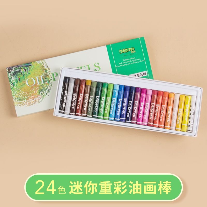 重彩油画棒单色白色24支肉色黑色红色黄色蓝色绿色补充盒