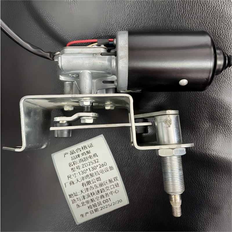 鸣聚 雨刮电机 ZD2532 个