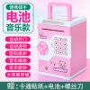 生日儿童节礼物小学生6幼儿园3全班批发实用12岁男孩女孩子10奖励 电池款[20%人选择] 手动开门-图案随机发(无赠品