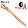 WEDO/维度 防爆球阀扳手 BE165A-65 DN65 1把