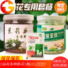 茉莉花专用肥料有机复合肥花肥通用型肥营养液绿萝颗粒缓释肥 邮