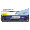 盈佳(InkCartridge)331黄色硒鼓适佳能LBP7110Cw/LBP7100Cn/iC MF8280Cw