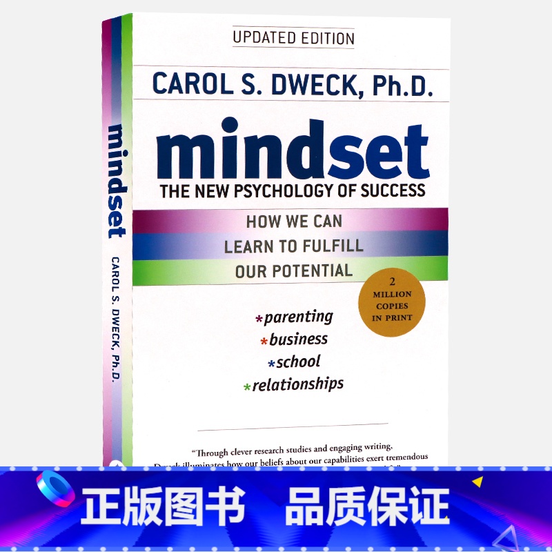 [正版]思维模式:全新的成功心理学 看见成长的自己 英文原版 Mindset: The New Psychology