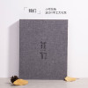 5寸手绘相册本diy手工覆膜粘贴式创意情侣家庭装纪念册车票收藏册 三维工匠 麻布相册-小灰-我们