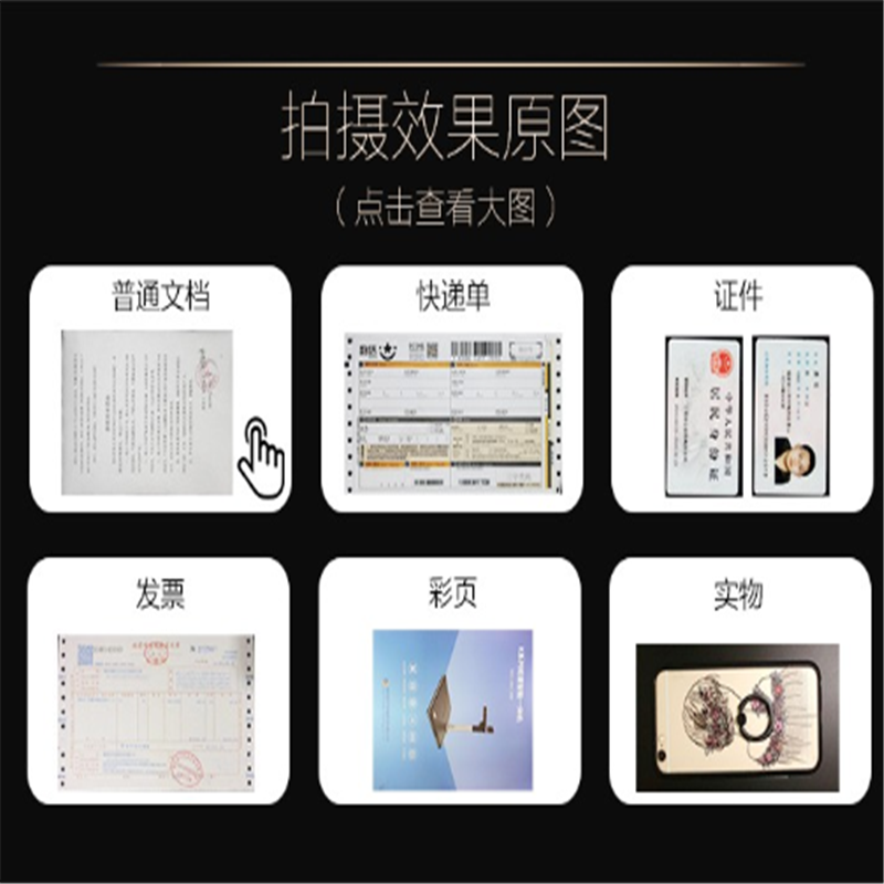 智汇星D16A3高拍仪高清a3扫描仪高速办公1600万像素文件拍摄仪可选配二代证阅读器 带副摄像头+身份证阅读器
