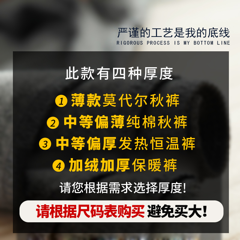 加大加肥男秋裤大号胖子大码线裤纯棉宽松薄款衬裤打底裤老年高腰