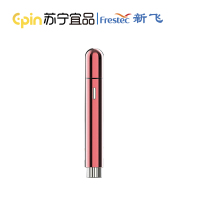 苏宁宜品X新飞联名电动修眉刀女士修眉神器多功能自动修剪器充电款眉笔刮眉仪旅行便携