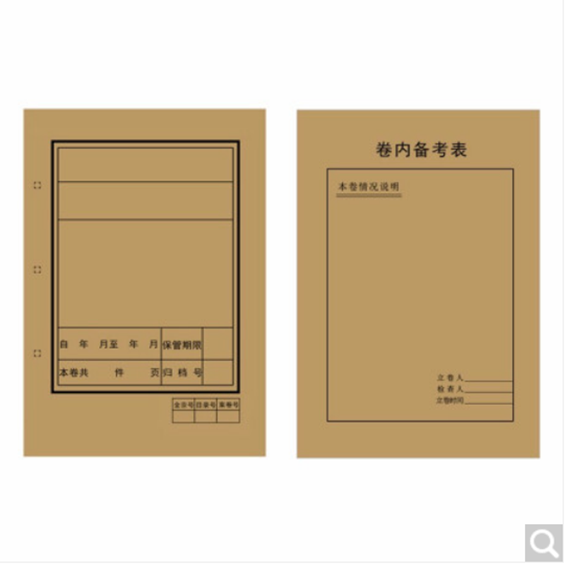 犀利(SHARP NESS) A4档案封皮 100套/包 （单位：包）
