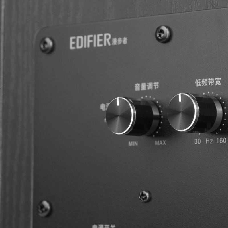 EDIFIER/漫步者 T5 有源低音炮多媒体电脑电视家用木质音箱黑色 台式电脑音箱高清大图