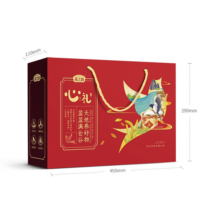 燕之坊 心礼粗粮 红小豆黄小米心意优选黑豆