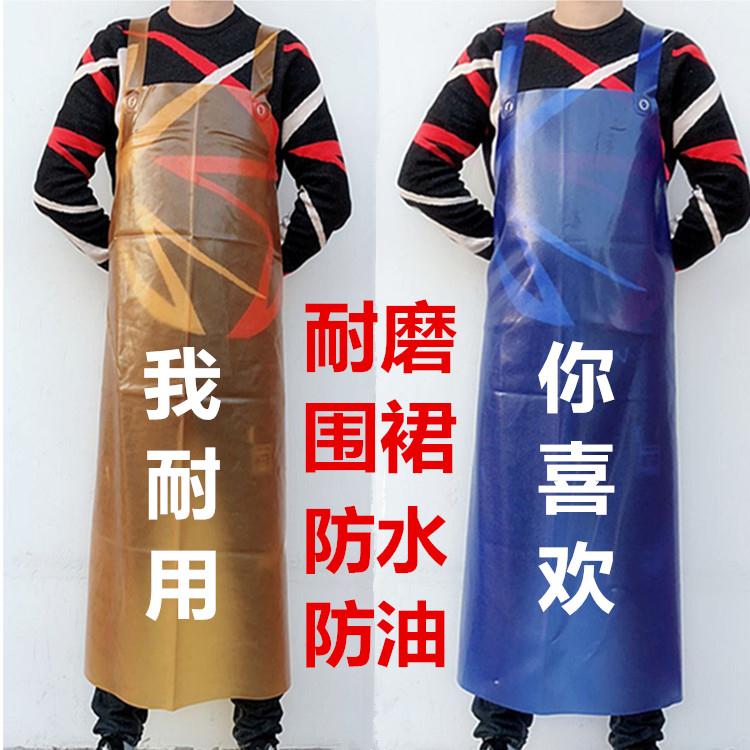防水耐磨围裙厨房加厚工作工厂防油洗碗菜围腰成人水产皮围裙