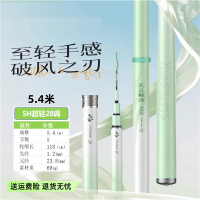 闪电客手杆鱼竿碳素钓鱼竿手杆轻硬钓鱼竿大物杆正品台钓竿