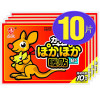 朵兰 巴布熊红袋鼠标准贴暖宝宝保暖贴发热贴(10片)