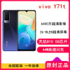 [原封]vivo Y71t 8GB+128GB 午夜蓝 天玑810芯片 2k-OLED超清屏幕 44W疾速闪充 6400万超清影像系统 屏幕指纹 5G双模手机