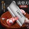 斩骨刀家用加厚大砍骨斩骨刀手工锻造重型加厚斩骨剁骨刀砍大骨刀 刀长31.5cm