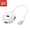 晶华 USB2.0分线器 高速4口一拖四多接口HUB集线器扩展坞 电脑鼠标键盘延长转换器 圆形白色1米 N621C