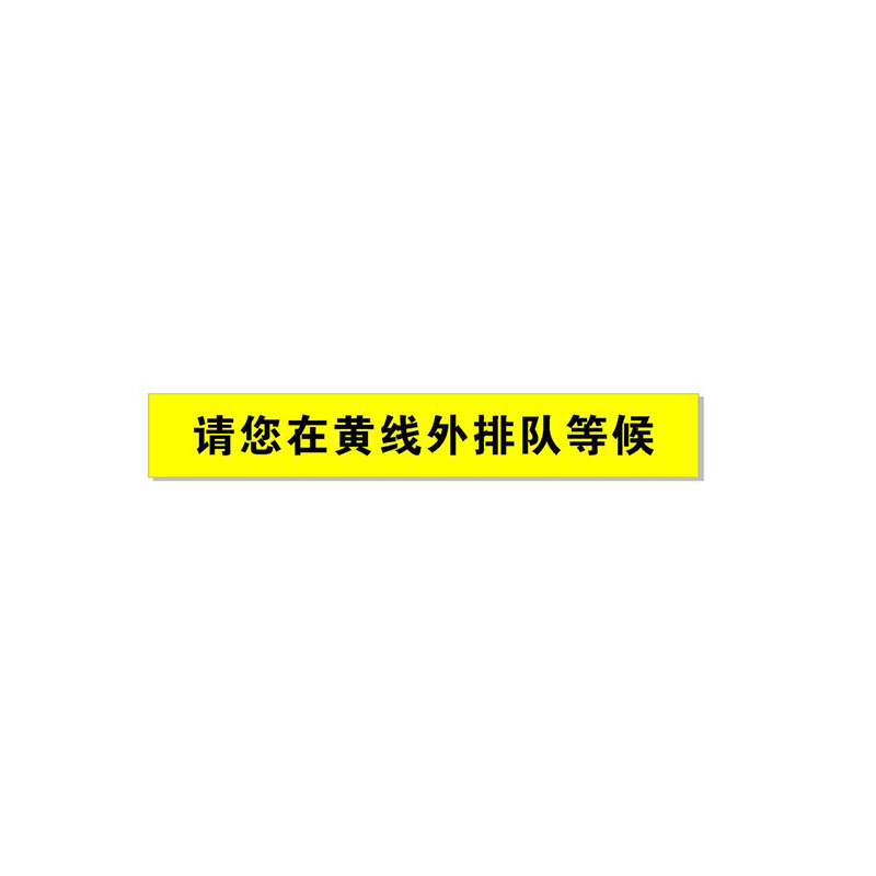 奥一 水富站广告制作