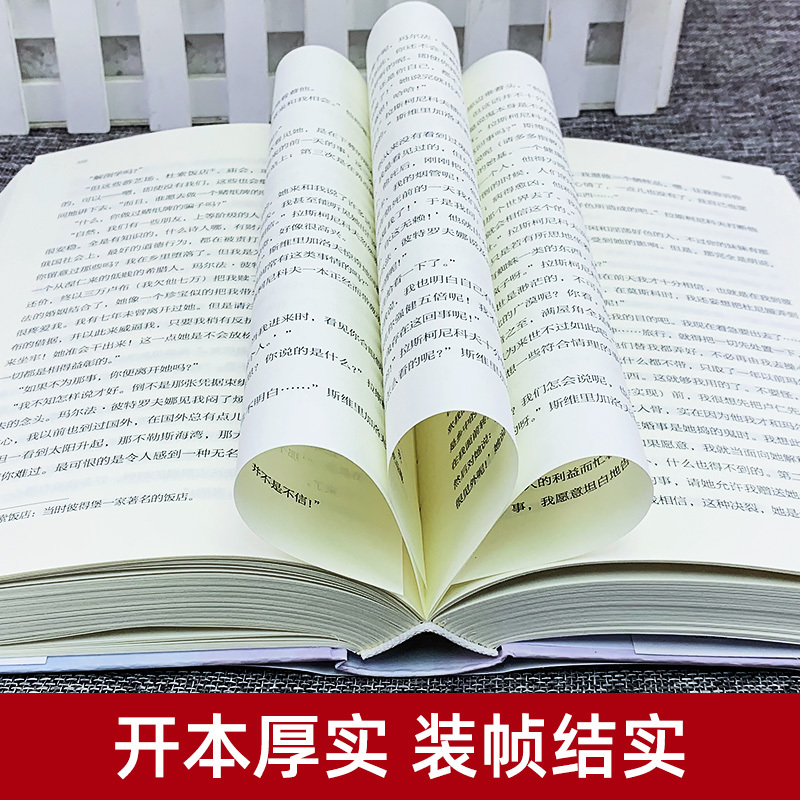罪与罚 [正版]原著无删减罪与罚原著全集精装陀思妥耶夫斯基罪与罚世界名著文学小说书外国经典长篇心理小说青少版初中生课