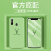 火豹三星8s无痕手机壳8s全包防摔套网红女款潮牌超薄创意软