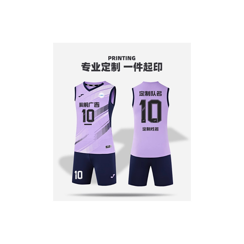 气排球服