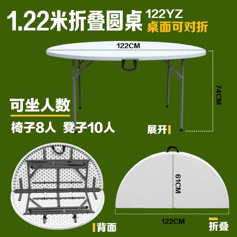 折叠圆桌便携式多功能大圆桌酒店餐桌伸缩圆桌圆形折叠餐桌组合