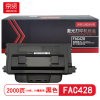 京贤 FAC428 打印量2000页 适用松下 KX-MB2338/2538 粉盒 (计价单位:只)黑色