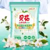 [500g*2袋]山茶花洗衣粉家庭装清洁留香护色去油污