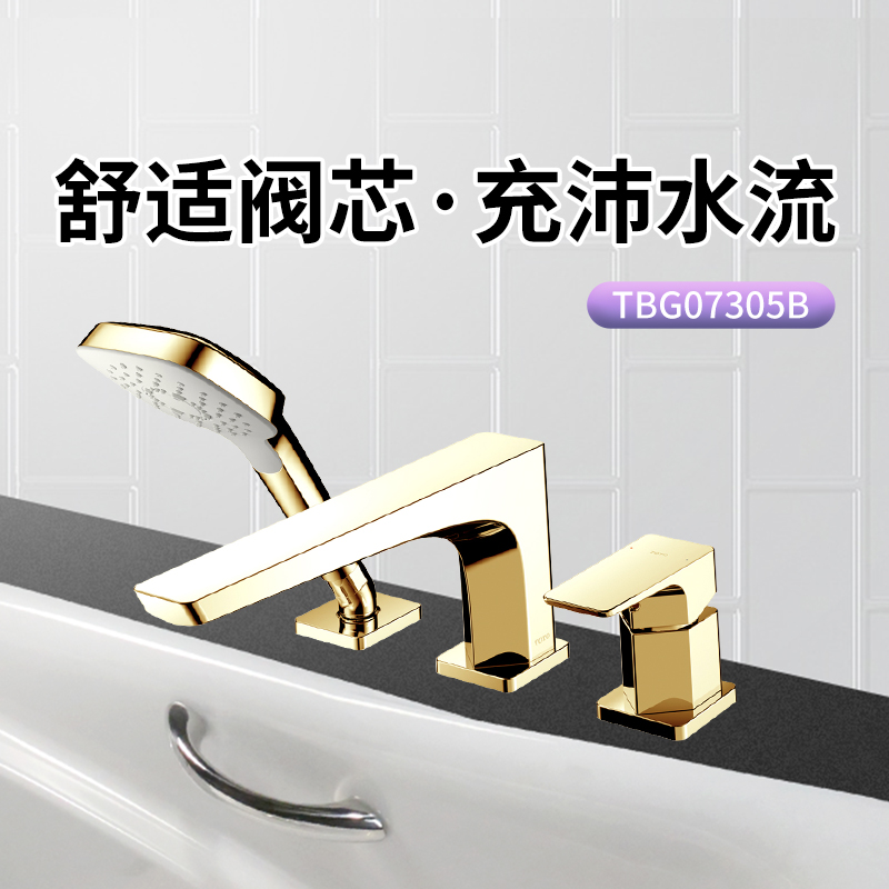 TOTO浴缸龙头水嘴、花洒/铜合金台式单柄双控浴缸水嘴 TBG07305B