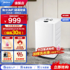 美的(Midea)3公斤宝宝专享迷你波轮洗脱一体母婴洗衣机 桶自洁 宝宝婴儿内衣洗衣机 新品MB30V05