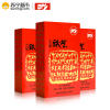 倍力乐十八般武艺避孕套3盒装 武艺套浮点G点大颗粒螺纹束腰安全套