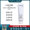 LANCOME兰蔻小白管轻透水漾防晒乳 防紫外线UV防晒霜滋润版 兰蔻滋润防晒乳50ml