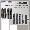 凯迪仕上样五件套T50 Pro/T600 FVP/T600 VP/T200 VP/A5-W