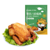 南农烧鸡 网红南京特产 风味酱卤熟食节日送礼 手撕烧鸡肉扒鸡 休闲零食烧鸡叫花鸡五香酥鸡1只装450g 包装新升级