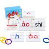 小学生汉语拼音卡片一年级生字卡片全套字母表声母韵母拼读训练 同步一年级拼音卡片[230张]