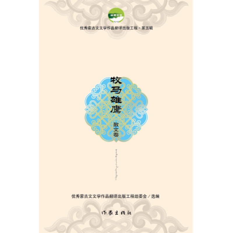 正版 活着这回事本来是如此单纯精装 周作人 不要因为世界太复杂而背叛了你的单纯 现当代文学散文文学随笔现_701