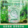 国货品牌丁家宜植物酵素香氛洗衣液2kg深层清洁持久留香柔顺实惠装