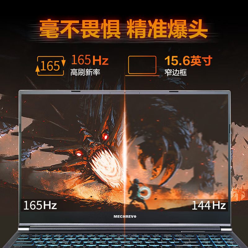 机械革命 蛟龙15K 15.3英寸商务办公学习本大屏电竞游戏本笔记本电脑 定制(R7-7435H 32G内存 1TB固态 RTX4050 高色域165HZ)灰色高清大图