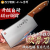 十八子作砍骨头专用刀屠夫坎牛羊大骨头剁骨刀家商用斩砍骨刀8138