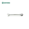 世达(SATA) 棘轮扳手 13mm 43206 单位:个 货期15天