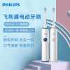 飞利浦(PHILIPS) 电动牙刷 充电式 声波震动牙刷 智能计时呵护牙龈牙齿 深海蓝HX3226/22