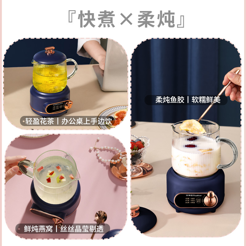 荣事达(Royalstar)电炖杯 YSC05T1养生壶多功能电炖杯办公室迷你煮茶煮粥神器宿舍学生电热烧水杯 蓝色高清大图