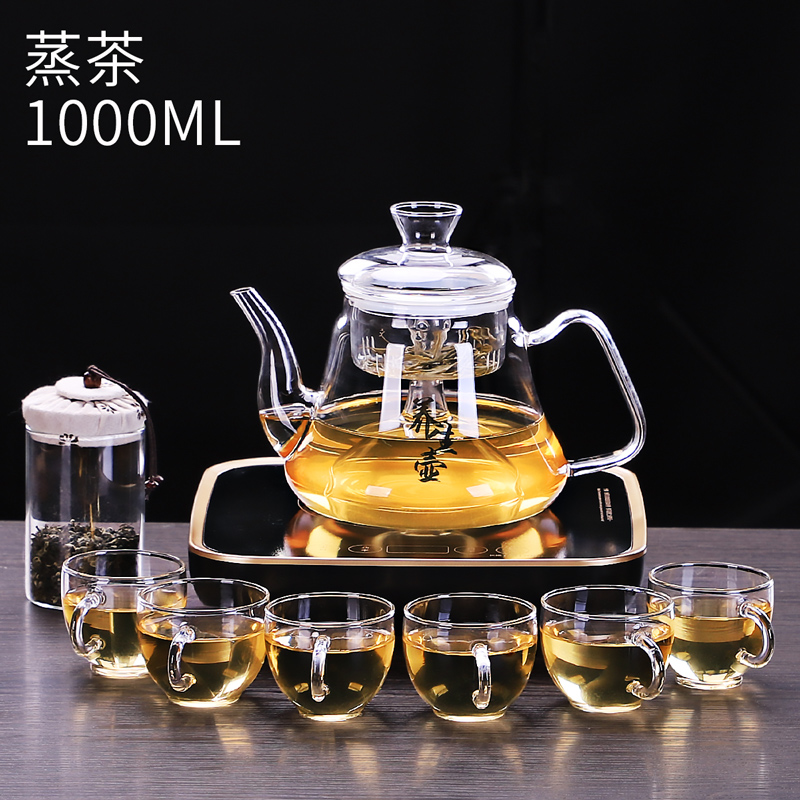 耐热加厚玻璃茶壶套装家用泡茶壶煮黄金蛋蒸茶器喝花茶壶茶杯电陶炉 黑色行方电陶炉+玉润套组